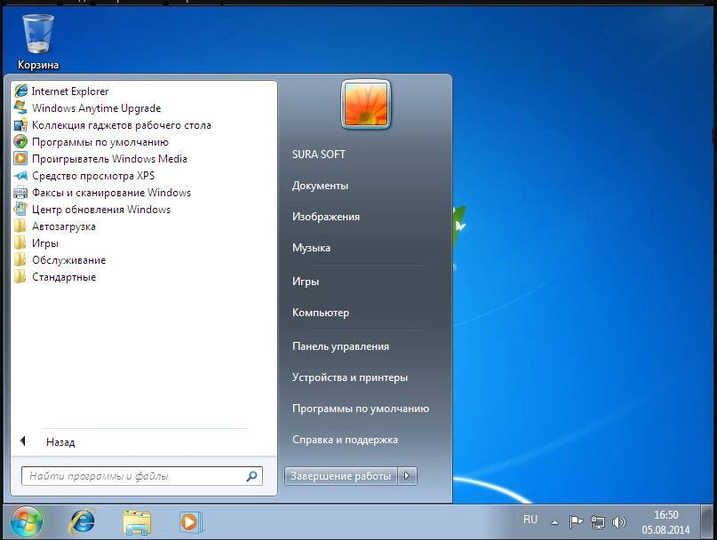 Активация Windows 7 Home Basic Original by SURA SOFT 06.08 [RUS